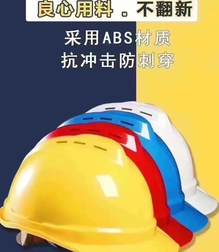 鎮江阿斯盾鑫安邦安全帽現貨供應，守護特種勞動安全第一線