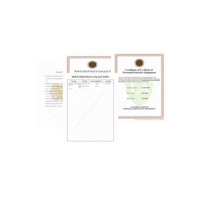 特種勞動(dòng)防護(hù)用品安全標(biāo)志認(rèn)證 流程詳解與周期預(yù)估